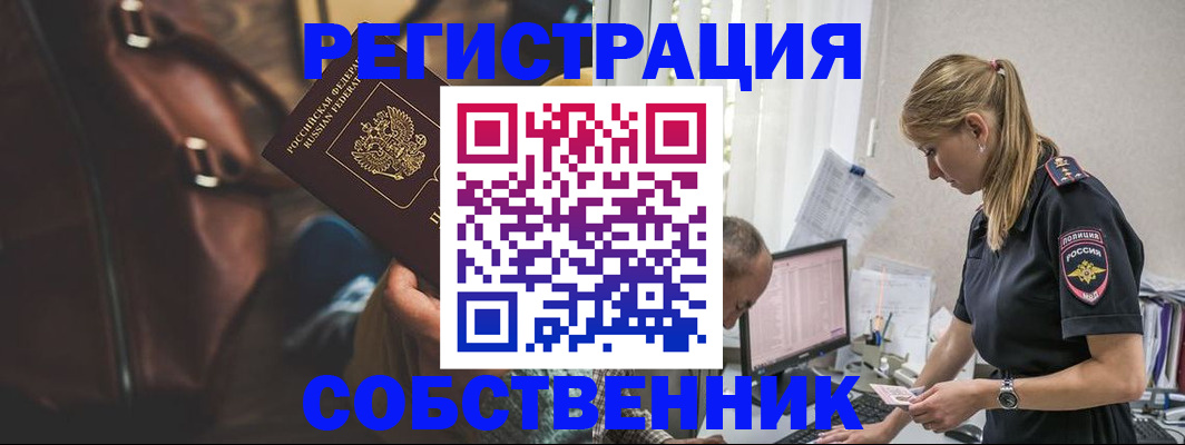 форма 3 в Лабытнанги