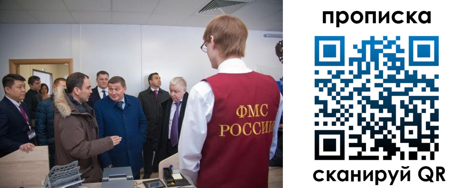 прописка для школы в Лабытнанги