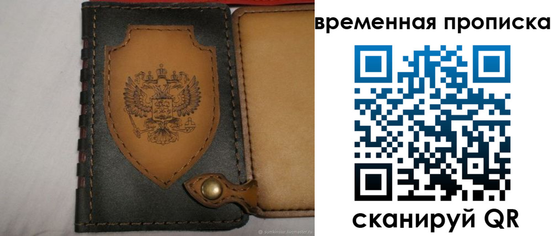 регистрация для дет. сада в Лабытнанги