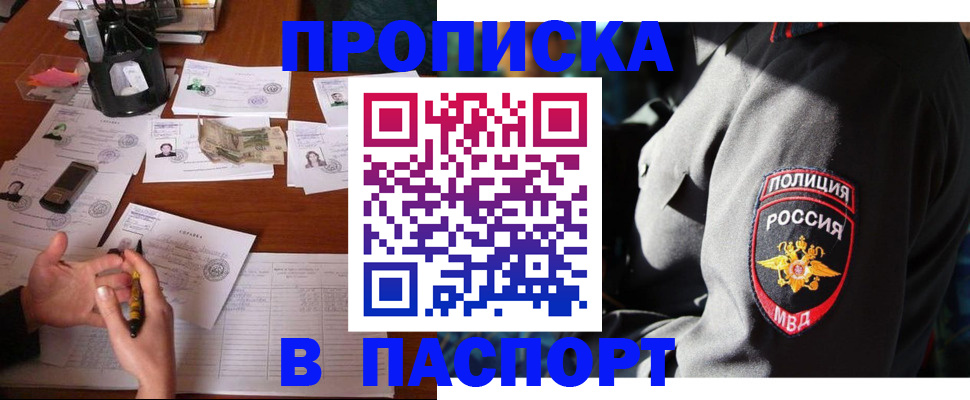 миграционный учет в Лабытнанги